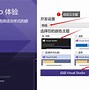 关于windjview安卓版免费下载的信息-第2张图片-太平洋在线下载