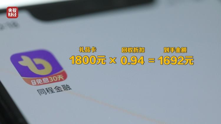 金融汇app苹果版杭银金融app苹果版-第2张图片-太平洋在线下载