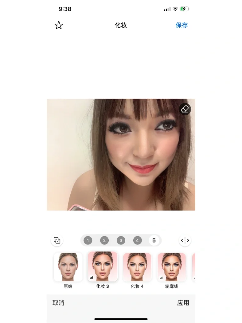 faceapp专业版安卓版faceapp真正破解专业版-第2张图片-太平洋在线下载