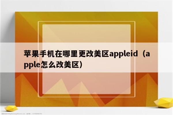 帮推客苹果版app拉新推广代理平台-第2张图片-太平洋在线下载