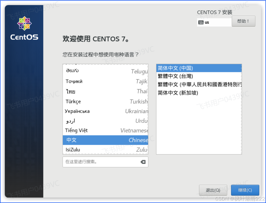 dos下ssh客户端windowsssh命令-第2张图片-太平洋在线下载