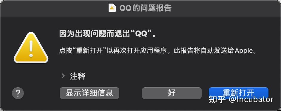 qq客户端安全登录企业邮箱登录登录入口