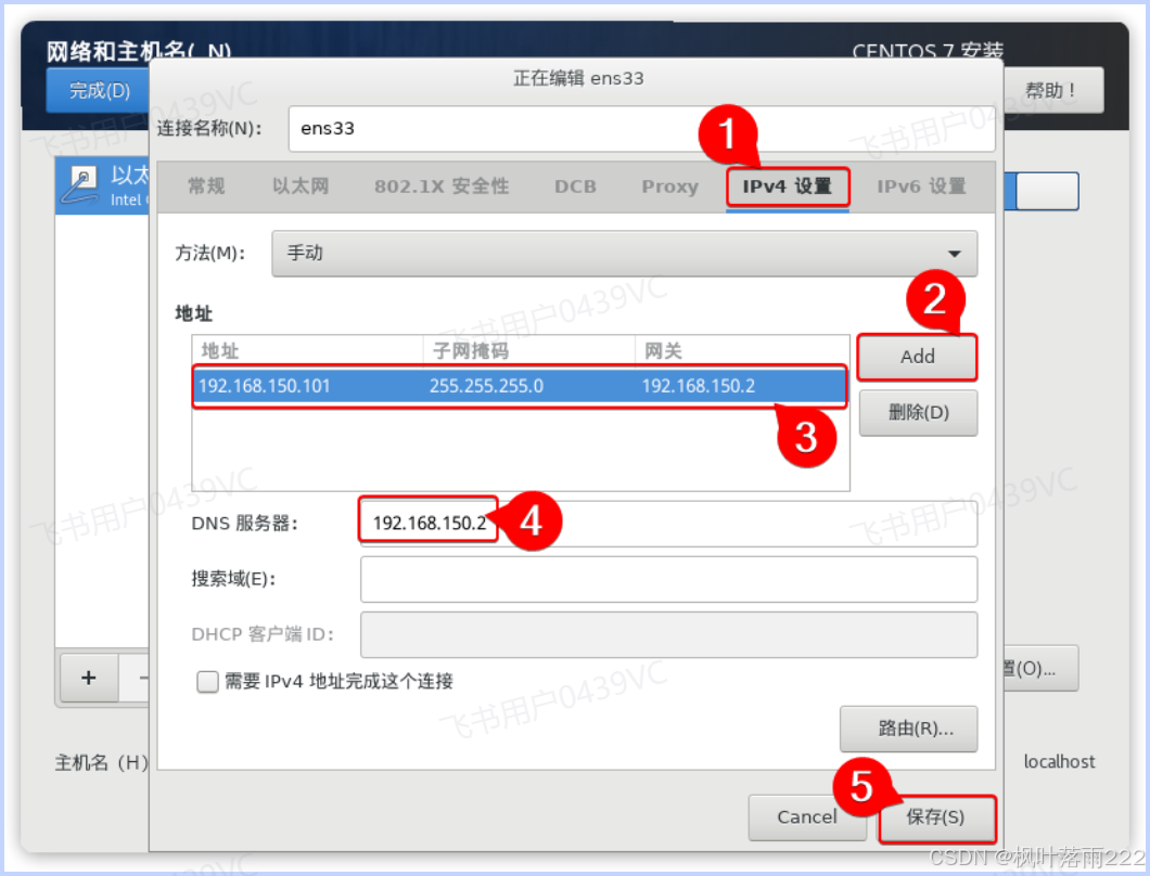 linux下视频客户端docker视频在线教程-第2张图片-太平洋在线下载