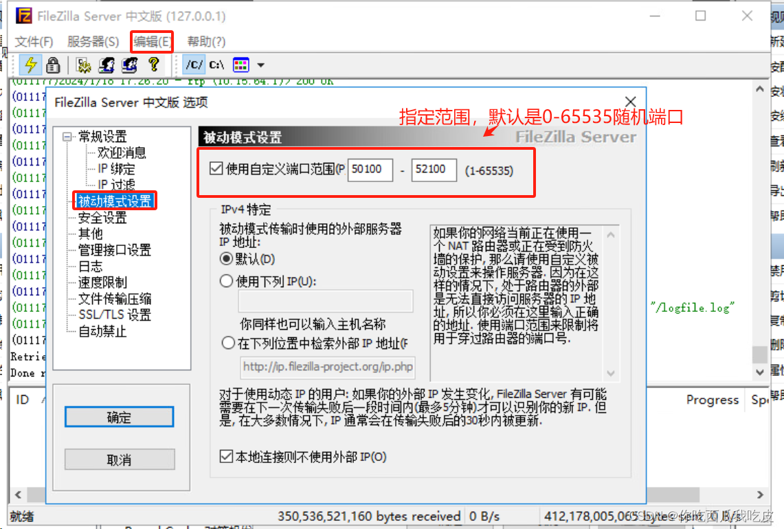 ubuntuftp客户端pasvubuntu如何设置可信平台模块ftpm20