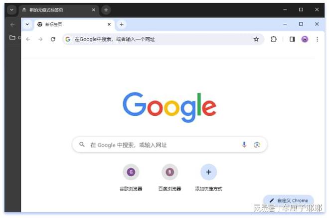 安卓chrome切换网页版手机chrome跳转到自带浏览器