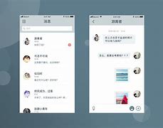 苹果版punish微信微信ios旧版本官方下载