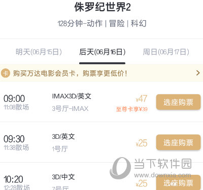 什么是电影客户端什么是电影与文学的本质差异