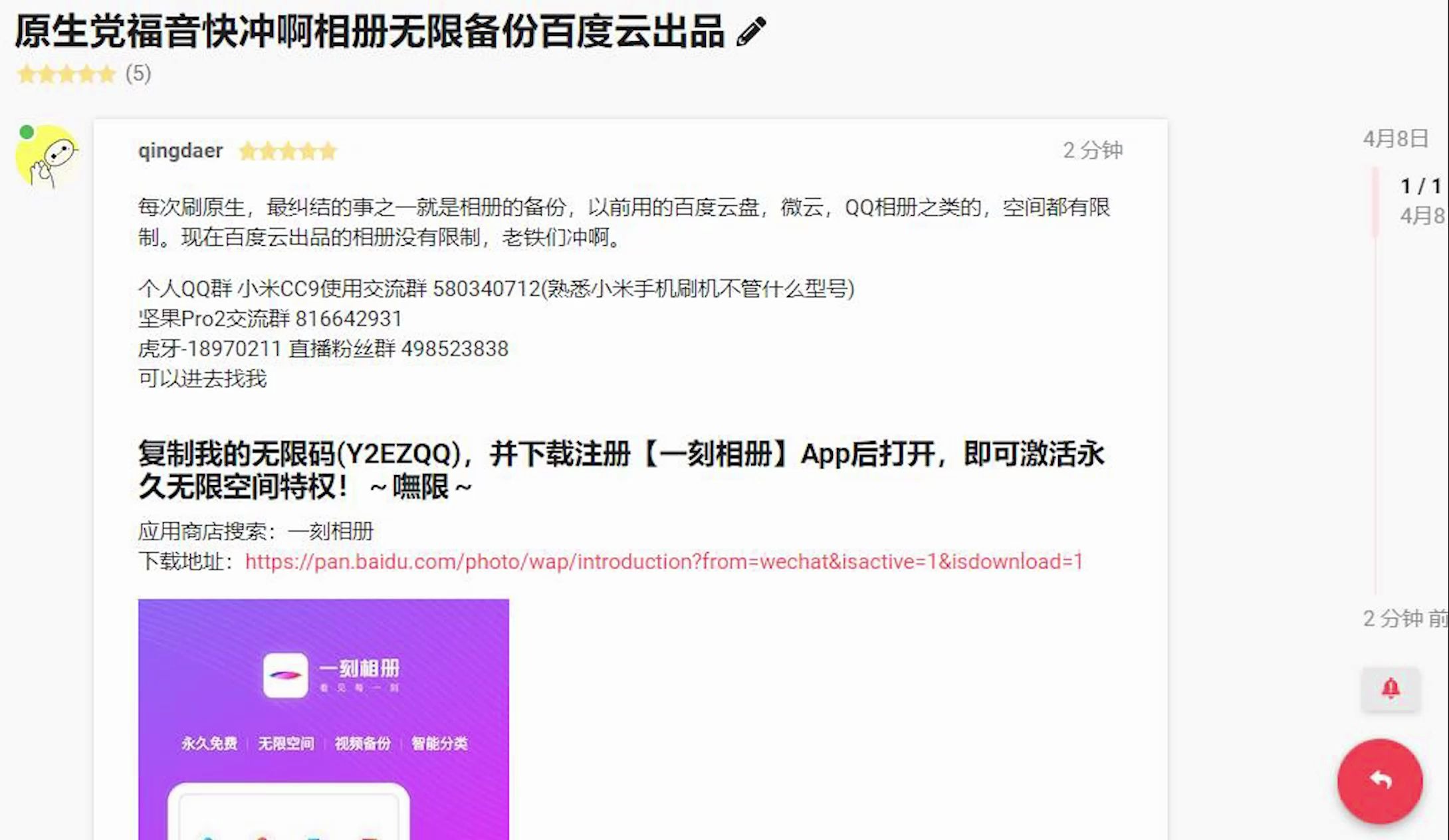 党安卓版下载androidstudio官网-第2张图片-太平洋在线下载