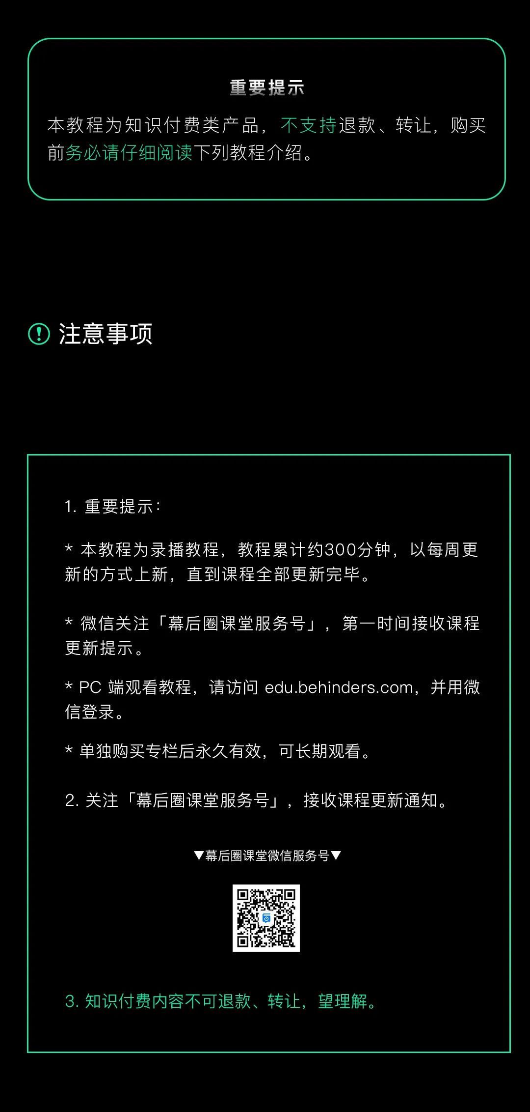 幕后圈安卓版腕上小说圆屏apk-第2张图片-太平洋在线下载