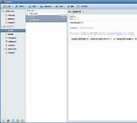bossmail电脑客户端bossmail企业邮箱登录入口网页版-第2张图片-太平洋在线下载