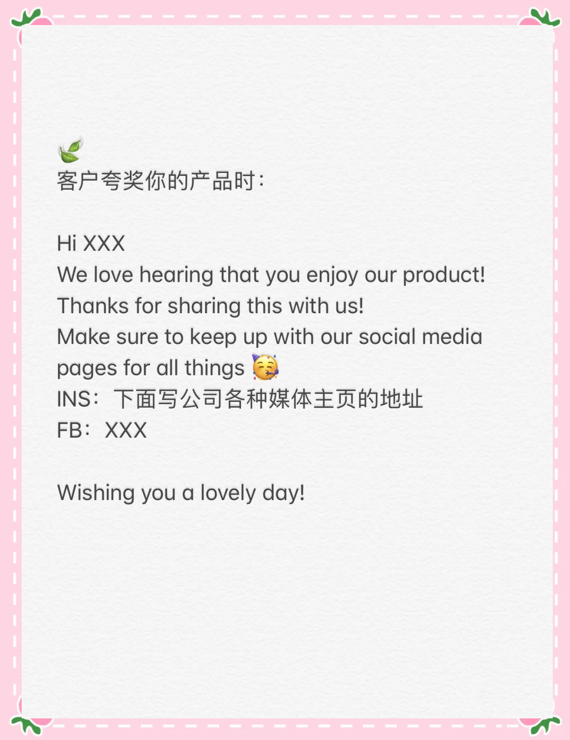 客户端英语说社保缴费客户端官网-第2张图片-太平洋在线下载