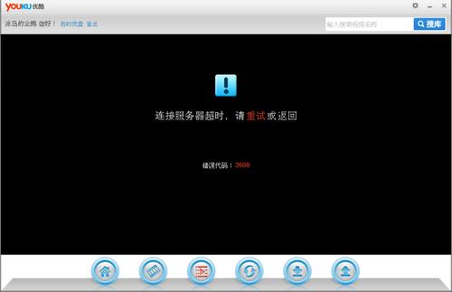 客户端连接中断龙域国度检测到非正常设置连接中断-第2张图片-太平洋在线下载 客户端连接中断龙域国度检测到非正常设置连接中断-第2张图片-太平洋在线下载