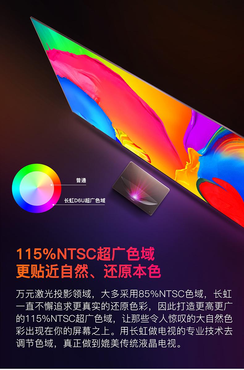 chiq智能客户端chiq智慧生活官网