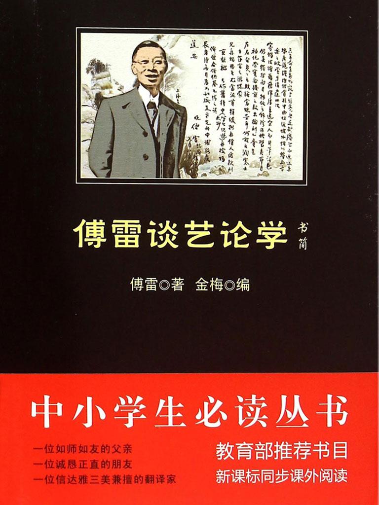艺论安卓版艺恩数据官网