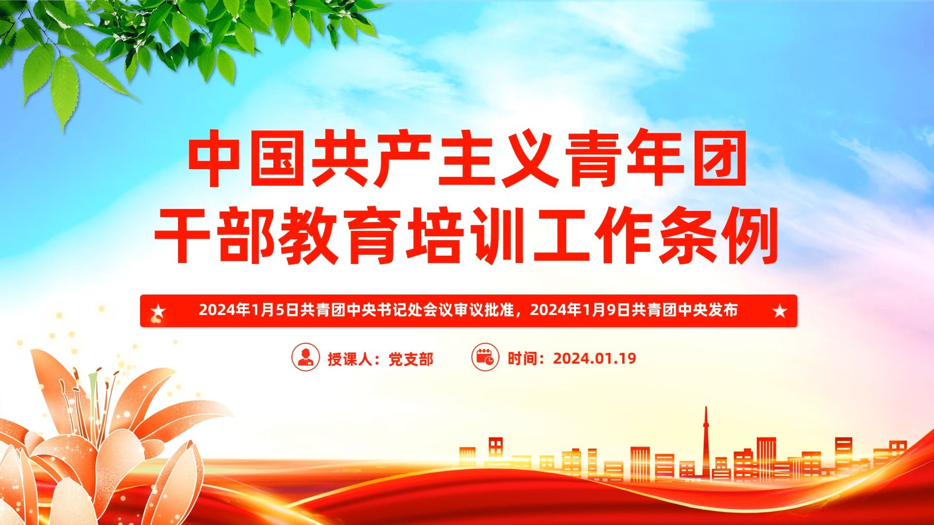 团团课安卓版团团游戏传奇手游官网
