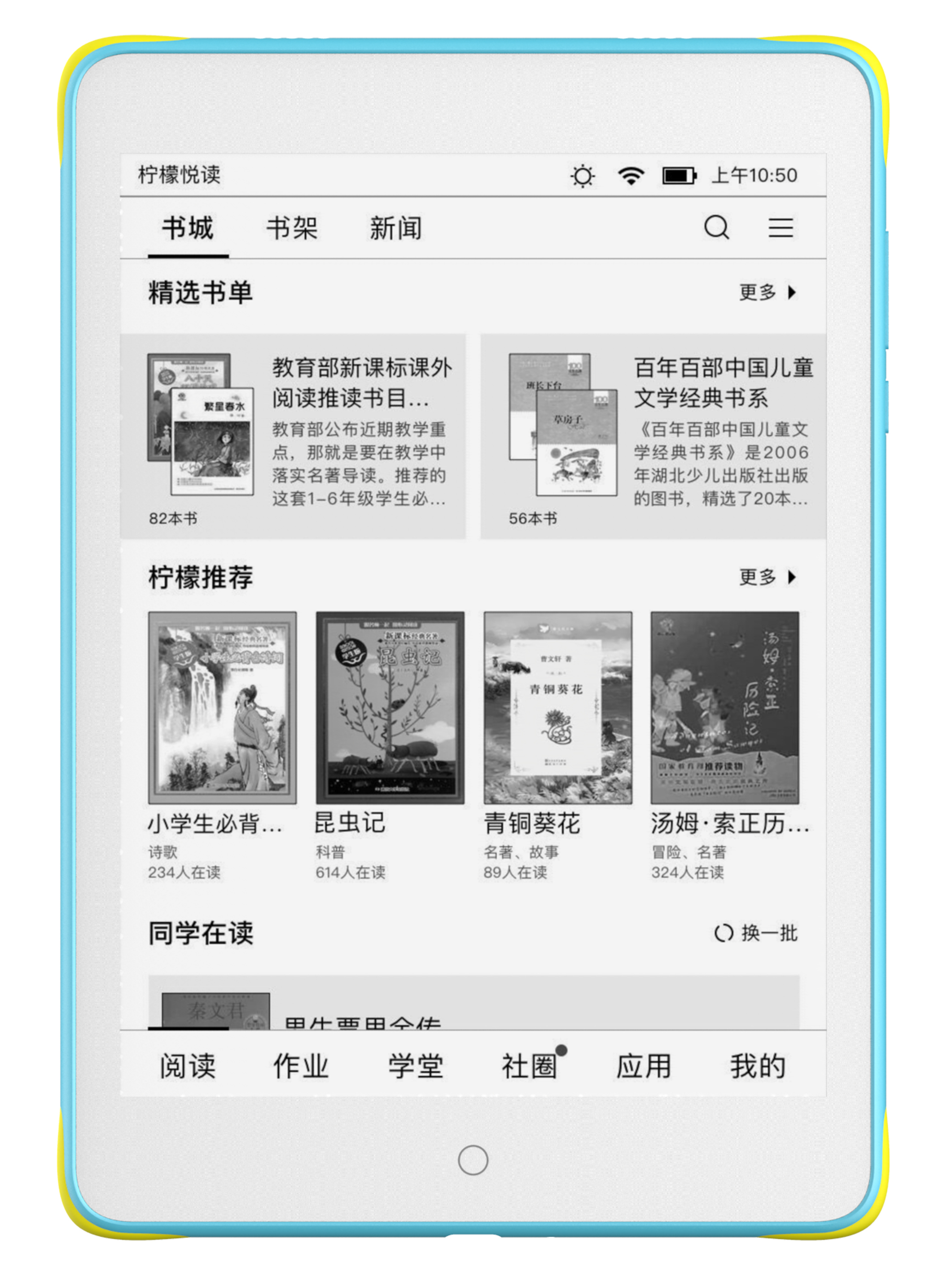 安卓版豆瓣阅读豆瓣阅读官网入口-第2张图片-太平洋在线下载