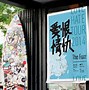 fuzz同志安卓版中国gary免费网站