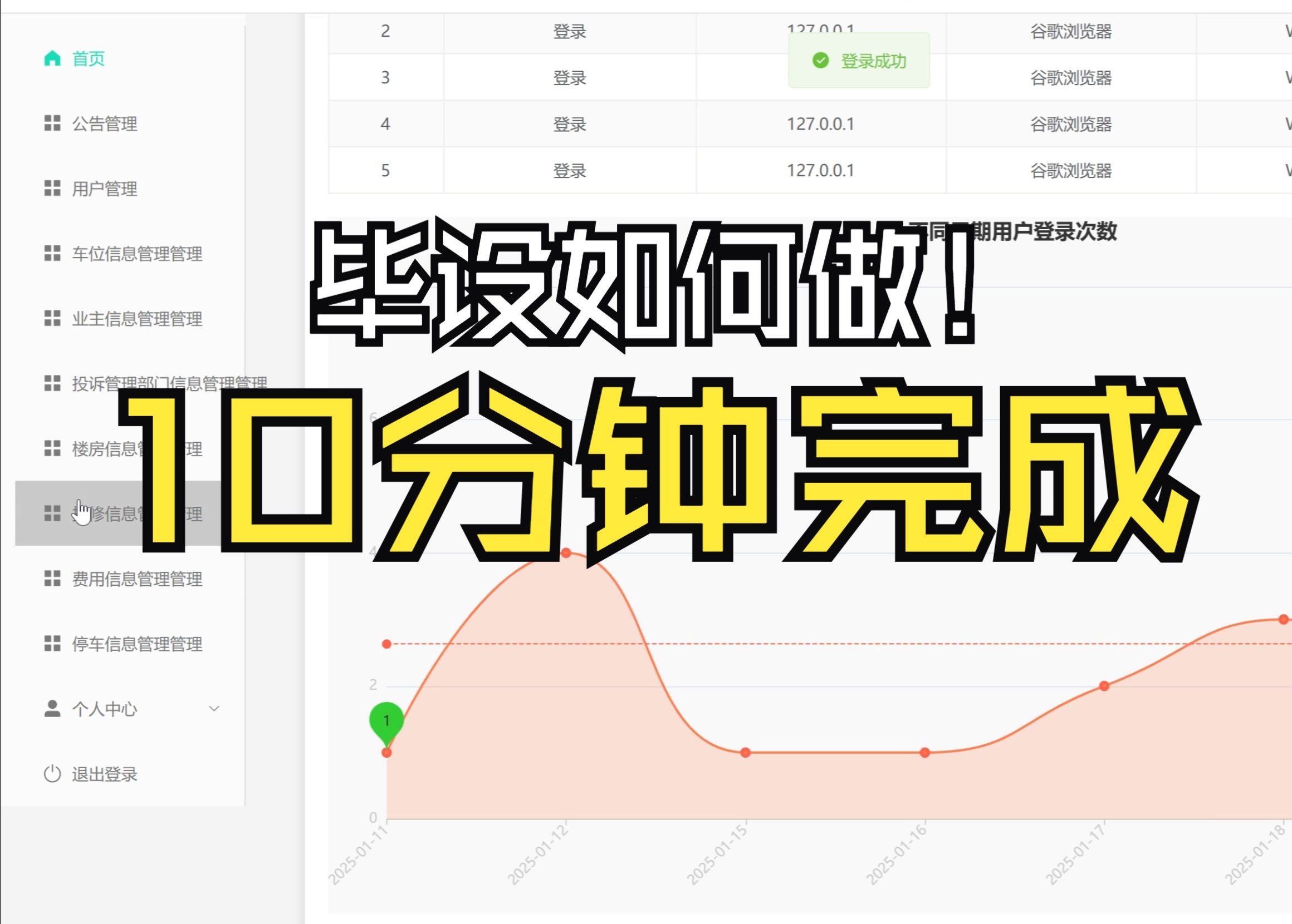 java客户端时间苹果safari官方下载-第2张图片-太平洋在线下载