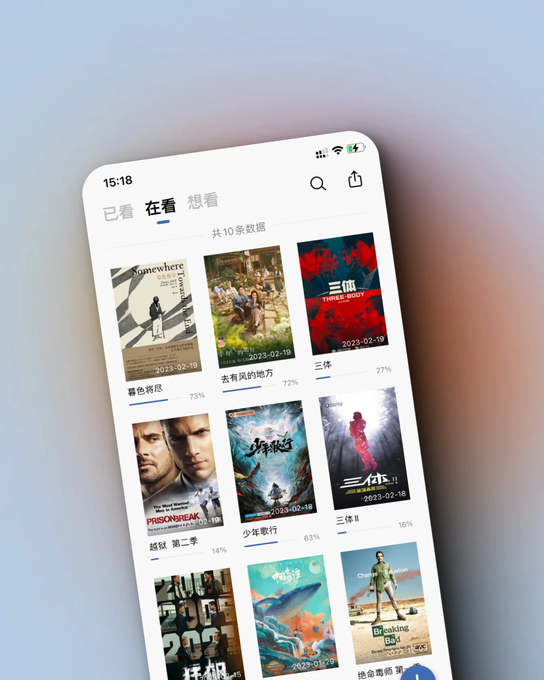 络达安卓版络达星app-第2张图片-太平洋在线下载