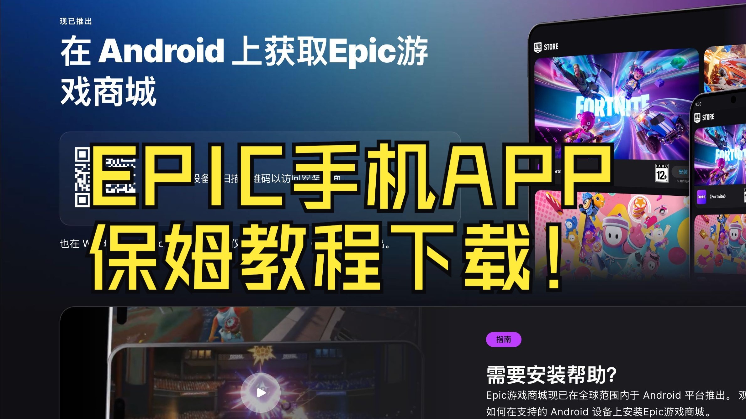 eipc客户端登录电脑云服务器登录入口-第2张图片-太平洋在线下载