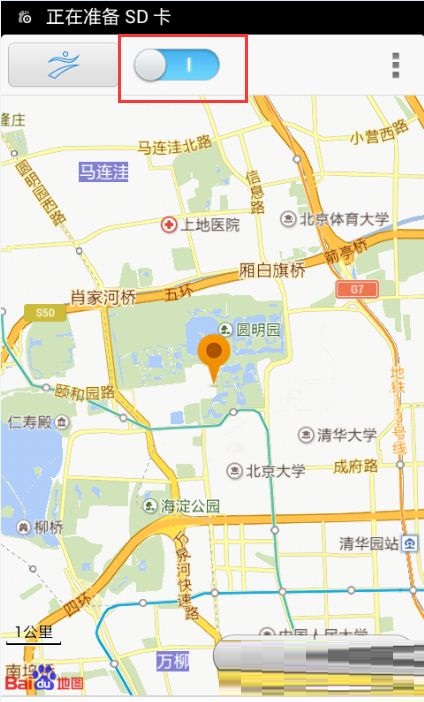模拟安卓版地图手机模拟安卓版下载-第2张图片-太平洋在线下载
