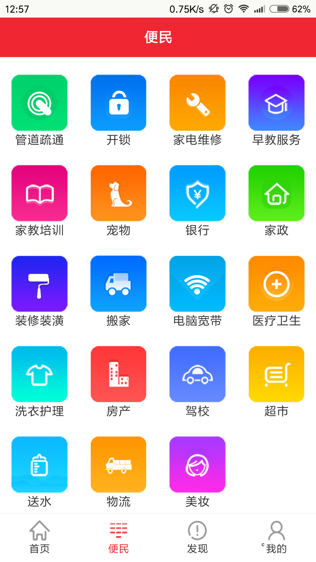 安卓版彩信编辑电话记录生成器安卓版-第1张图片-太平洋在线下载