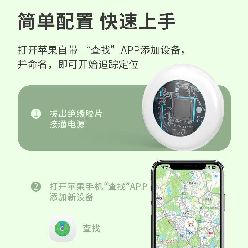 关于手机号码追踪定位器安卓版的信息-第1张图片-太平洋在线下载