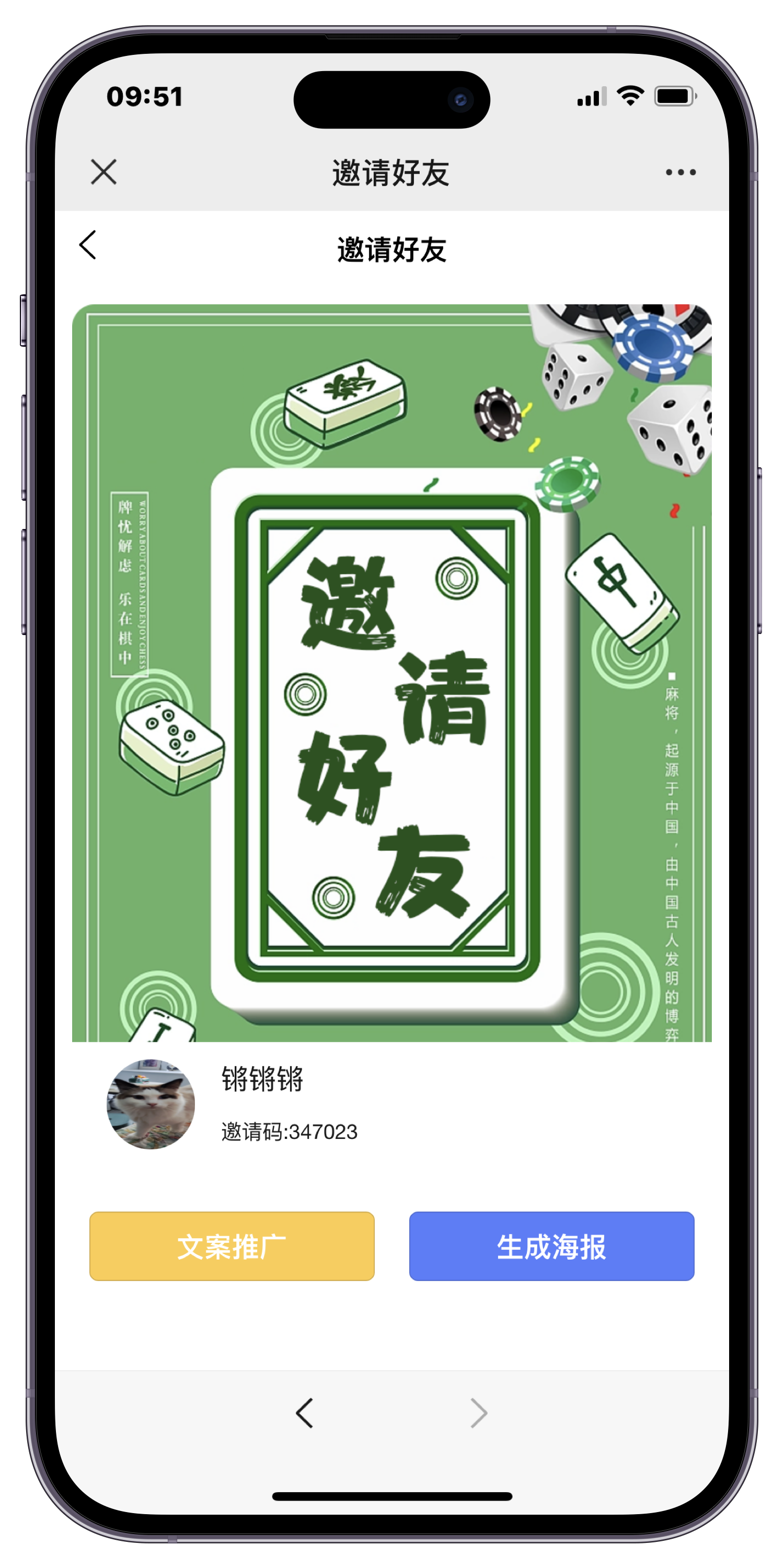 大世界棋牌手机版大世界棋牌app下载-第1张图片-太平洋在线下载