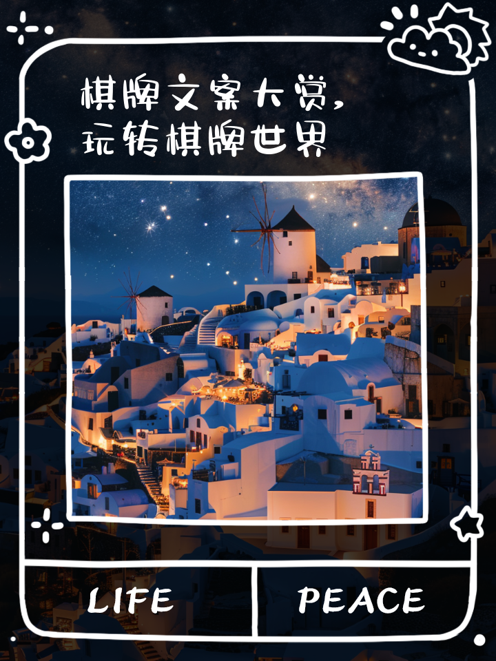 大世界棋牌手机版大世界棋牌app下载-第2张图片-太平洋在线下载