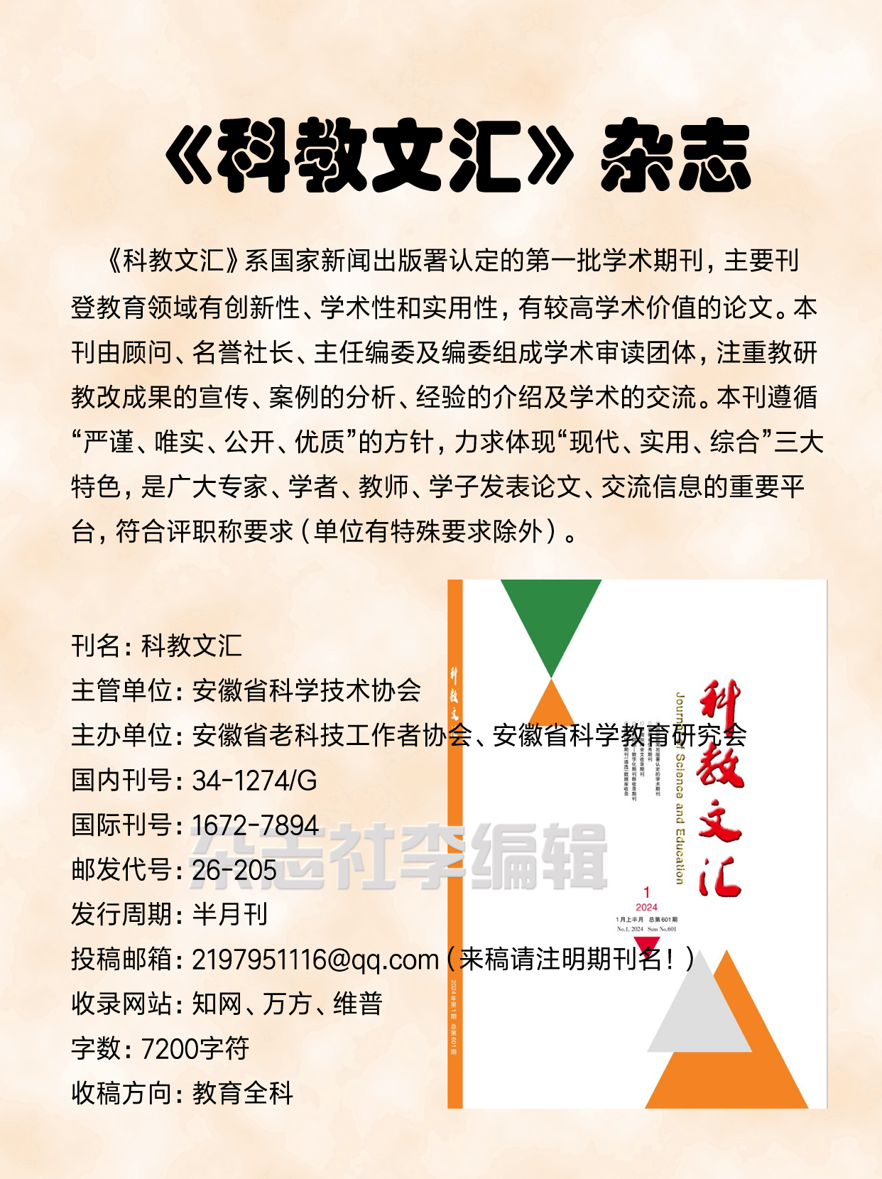 文汇客户端学术香港文汇报中文网-第2张图片-太平洋在线下载