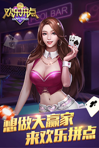 苹果版松鼠棋牌松鼠ai智适应教育官网-第2张图片-太平洋在线下载
