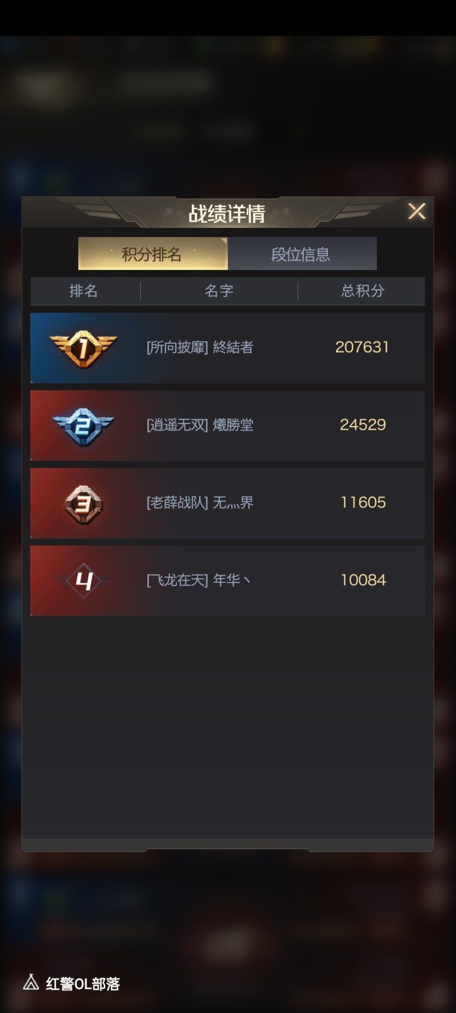 qq消息轰炸机手机版轰炸机只需输入号