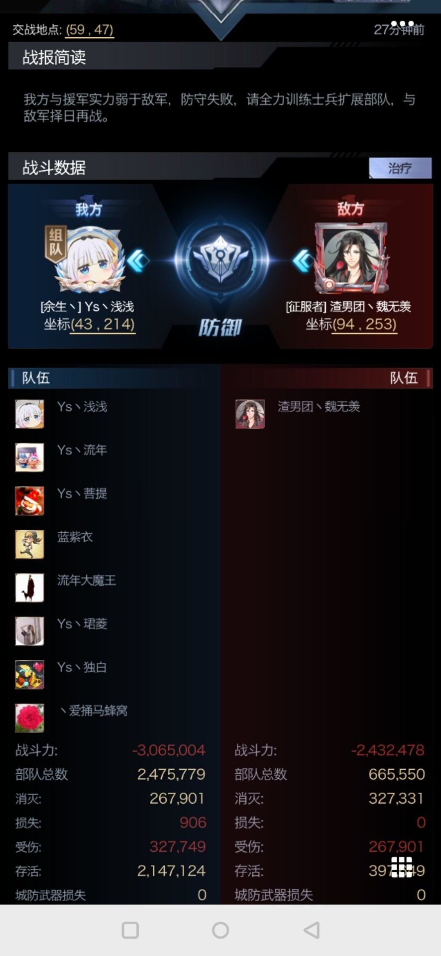 qq消息轰炸机手机版轰炸机只需输入号-第2张图片-太平洋在线下载