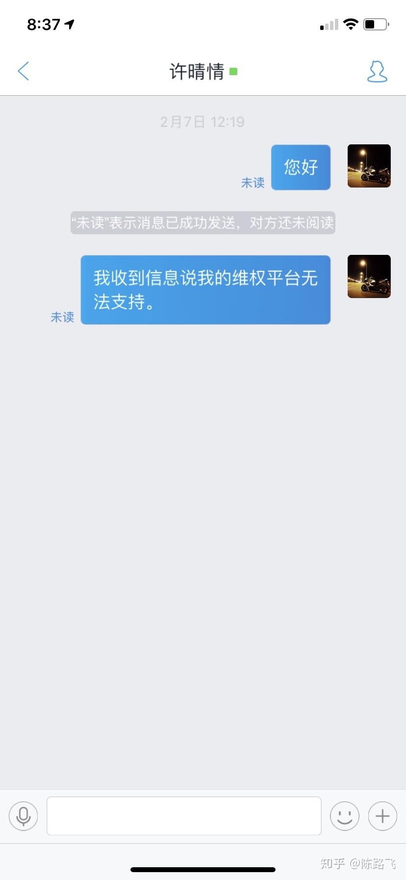 淘宝店铺翻新苹果版苹果官网正品查询入口