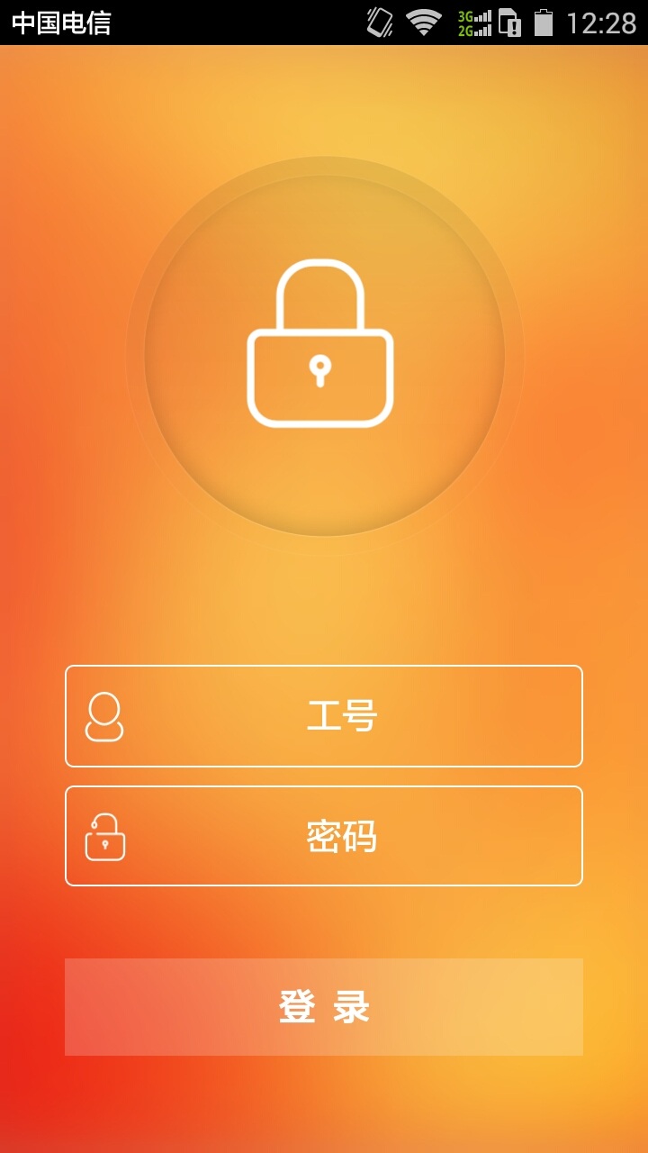 银口袋app苹果版如意口袋app苹果版-第2张图片-太平洋在线下载