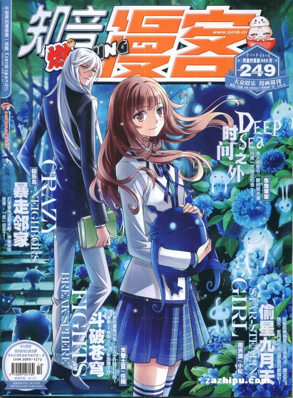 知音漫画苹果版知音app一对一苹果