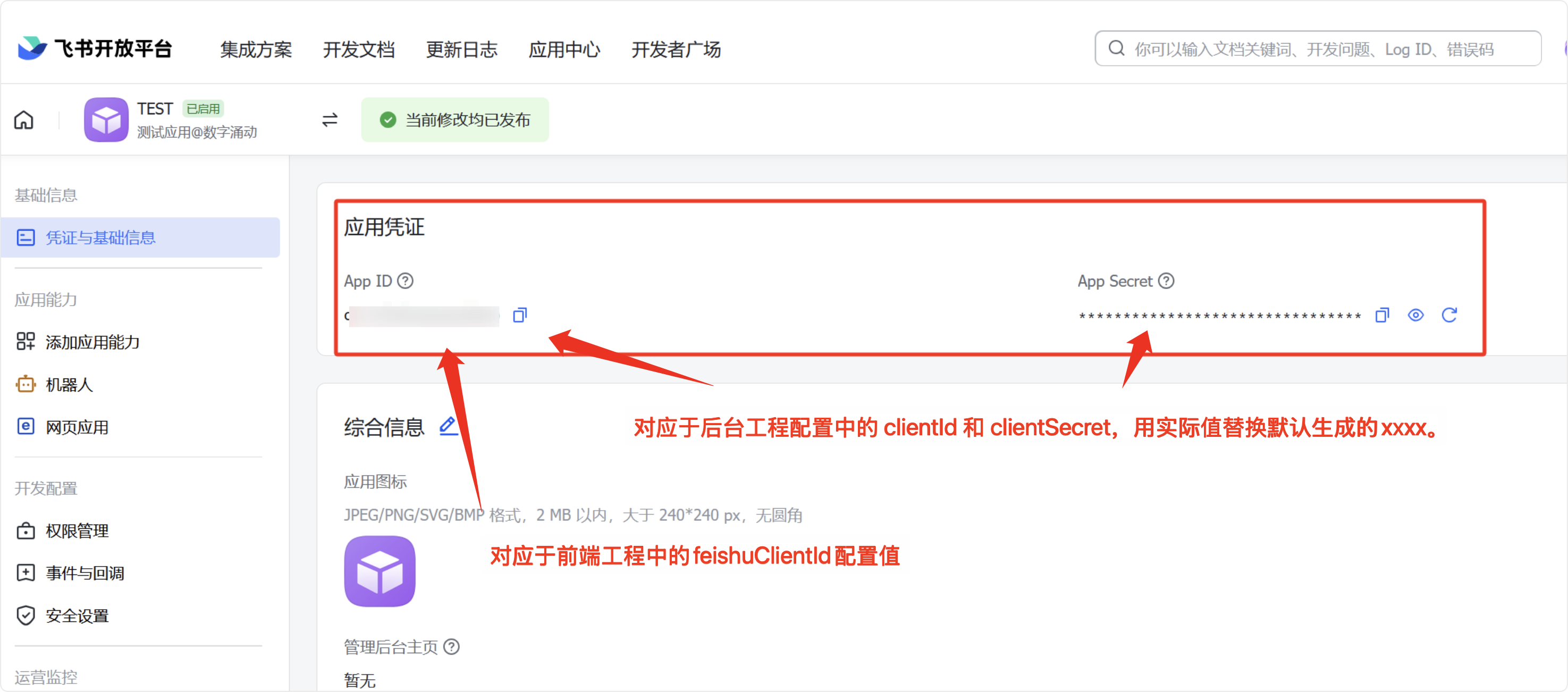 客户端启动程序客户端启动失败cef组件缺失是什么原因
