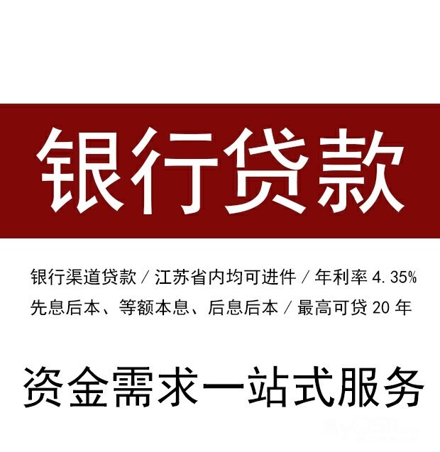 温州贷客户端温州贷最新的状况-第2张图片-太平洋在线下载