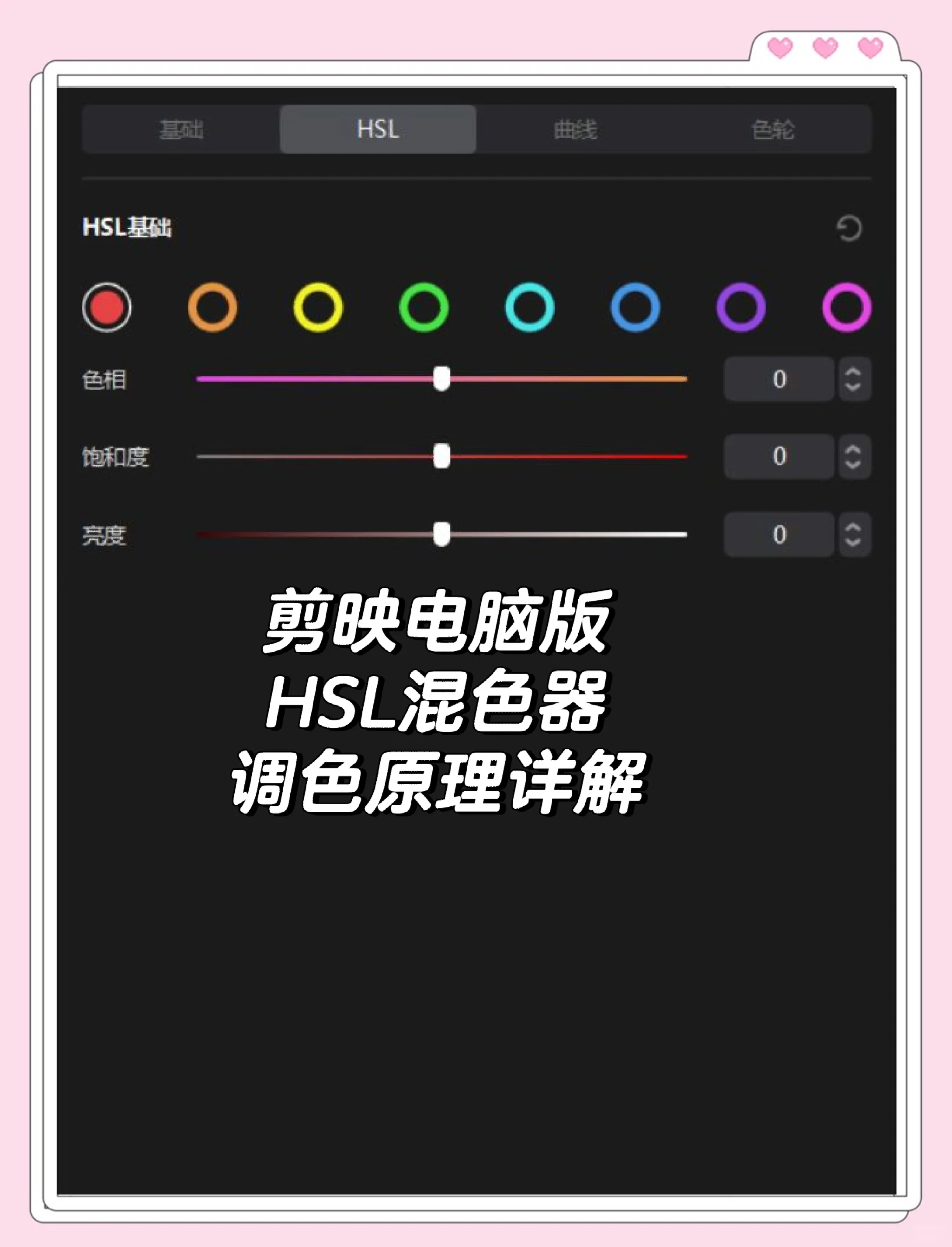 剪影参数苹果版下载的简单介绍-第2张图片-太平洋在线下载