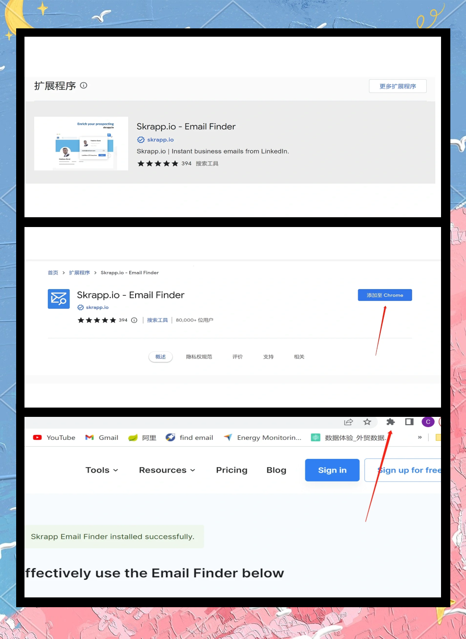 邮箱客户端入口邮箱客户端授权码怎么设置-第2张图片-太平洋在线下载