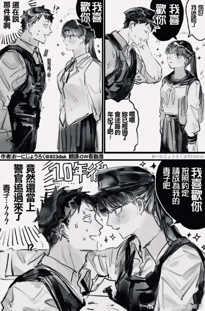 bk漫画苹果版bk漫画官网首页