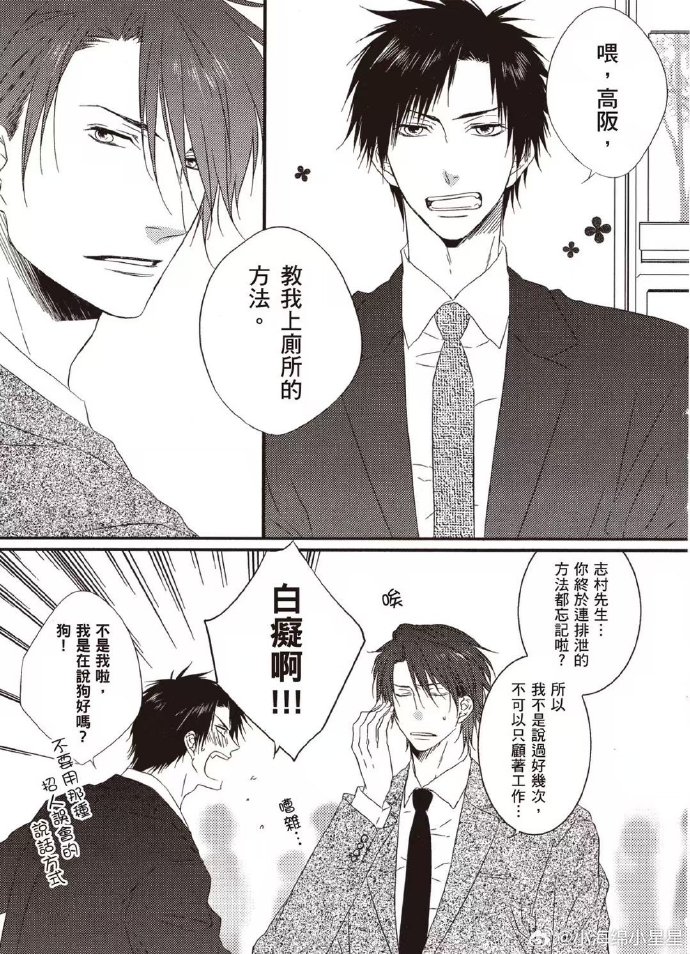 bk漫画苹果版bk漫画官网首页-第2张图片-太平洋在线下载 bk漫画苹果版bk漫画官网首页-第2张图片-太平洋在线下载