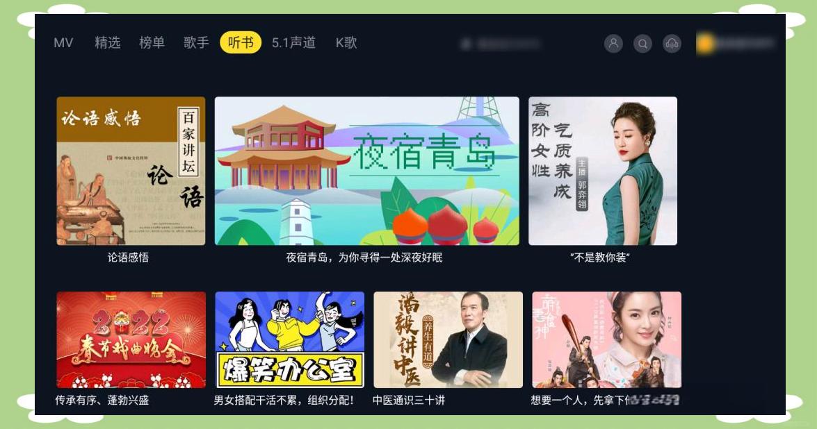 关于安卓版酷我的信息-第2张图片-太平洋在线下载 关于安卓版酷我的信息-第2张图片-太平洋在线下载