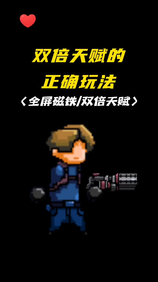 孤胆枪手机版孤胆枪手金手指-第2张图片-太平洋在线下载 孤胆枪手机版孤胆枪手金手指-第2张图片-太平洋在线下载