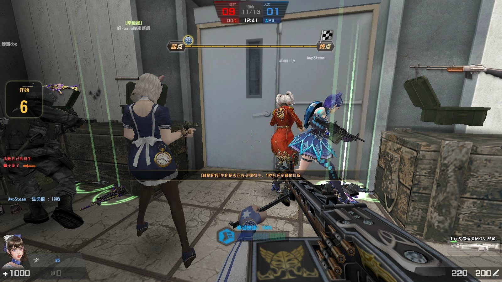 csol客户端缺失csol连接游戏服务器失败