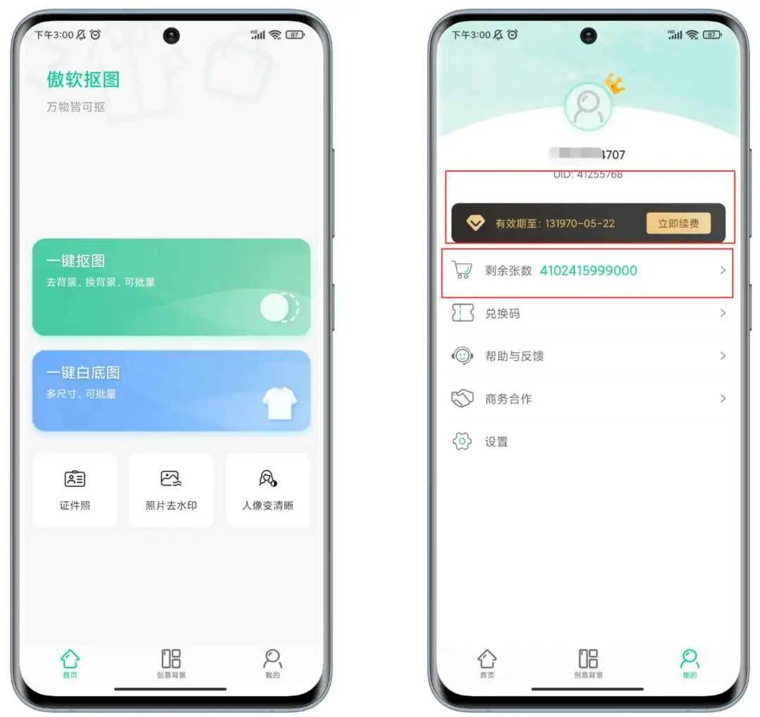 照片处理安卓版照片处理器在线免费使用