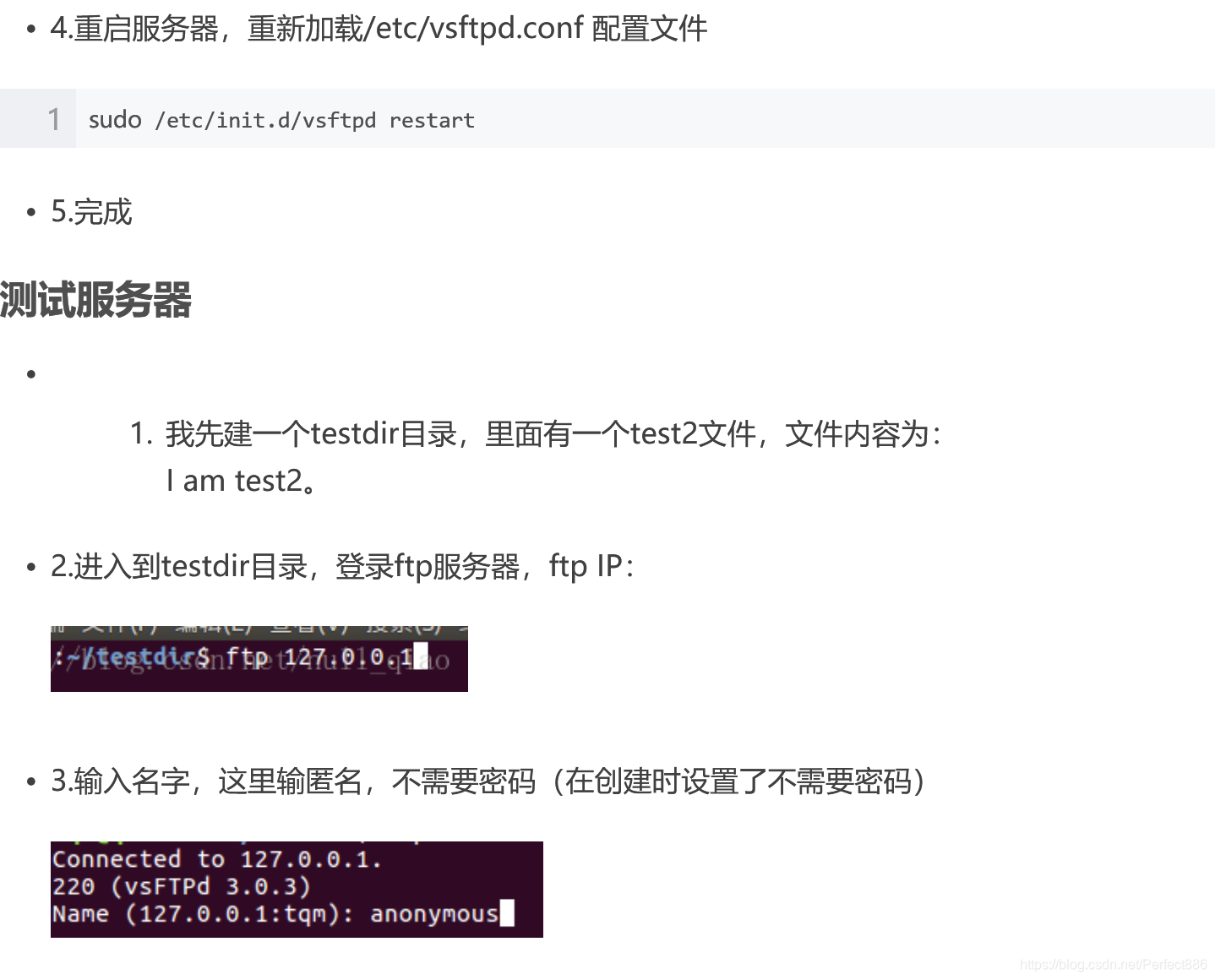 包含vcsftp客户端的词条