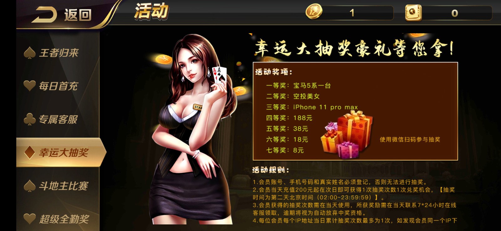 包含大哥棋牌安卓版的词条-第2张图片-太平洋在线下载