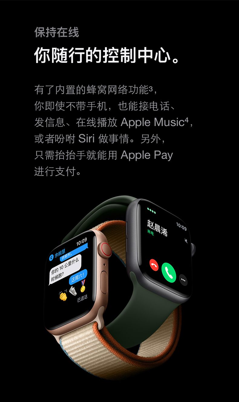 苹果版GPS速度苹果手机的gps精度怎么样