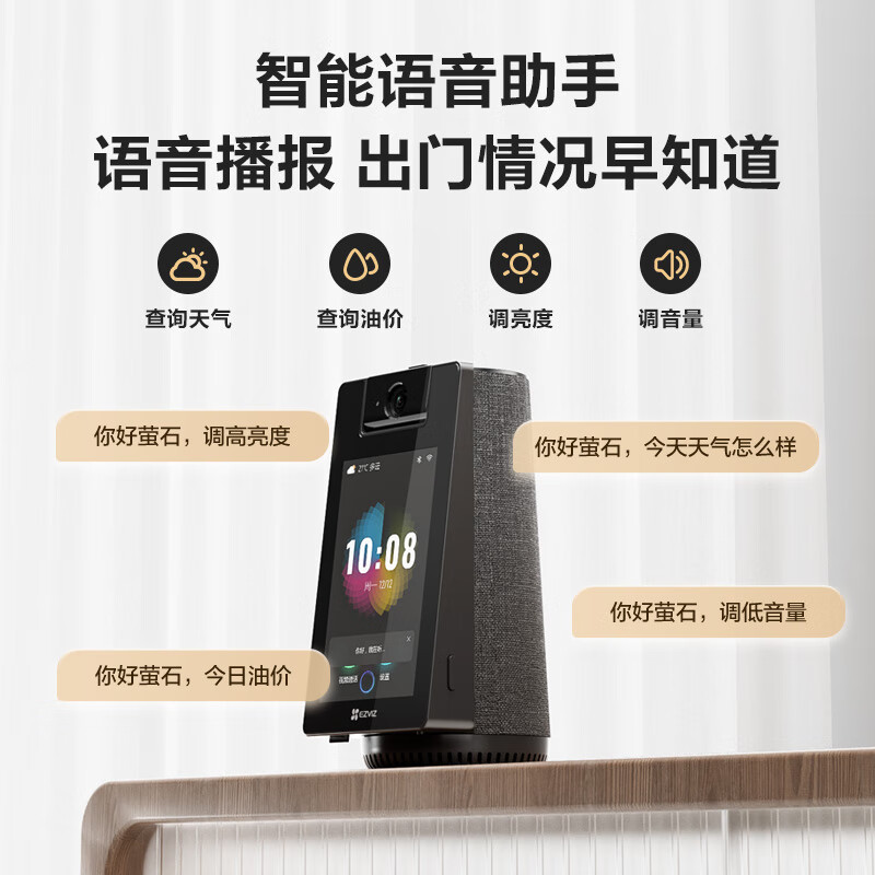 萤石视频苹果版萤石视频播放器下载-第2张图片-太平洋在线下载 萤石视频苹果版萤石视频播放器下载-第2张图片-太平洋在线下载